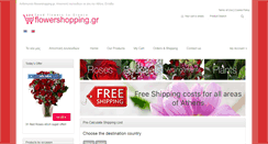 Desktop Screenshot of flowershopping.gr